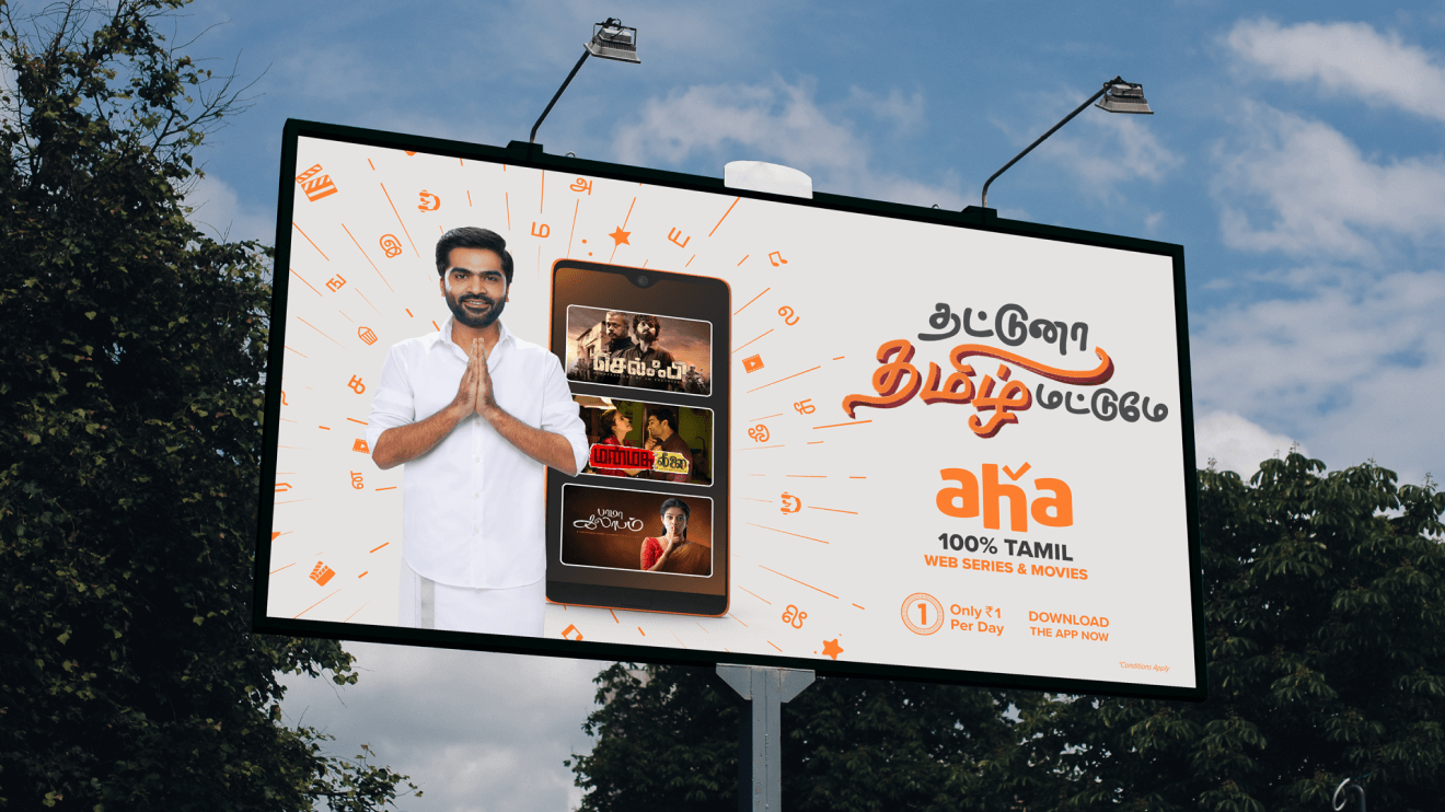 Aha 100% Tamil OTT branding campaign cover